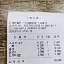 동석농장 | 이천 맛집 찾아다니기 1