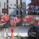 제형옥범어점 이미지