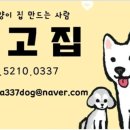 명문애견 이미지