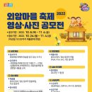 영상마을