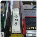 롯데시네마서면 이미지