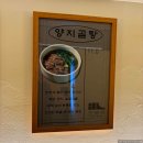 남부오양 이미지