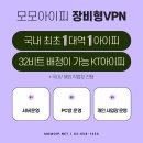모모PC방 이미지