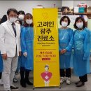 더조은한방병원 더 한국타임즈