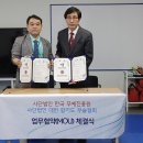 대한합기도 이미지