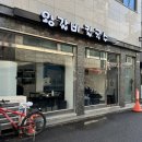 왕갈비칼국수 이미지