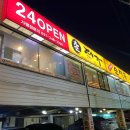 더일품얼큰순대국&뼈해장국 이미지