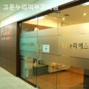 고운누리피부과의원 이미지