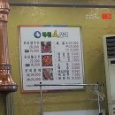 낙원식육식당 이미지