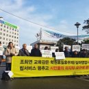 충남학원 앞 이미지