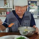 소문난부자돼지국밥 이미지