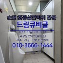 드림병원화장실 이미지