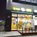 반올림피자샵부곡점