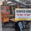 삼손숯불갈비 이미지