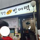 분당-264 이미지