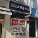 수출대로-15 이미지