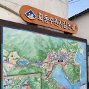 회동 경로당 이미지