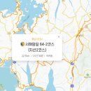 능주버스 정류장 공중화장실 | [코리아둘레길 서해랑길 64-2코스(지선2코스)] 산사의 평온함과 역사가 함께하는 감동의 여정