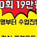 영바디복싱