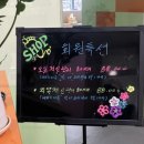 옥정중국마사지