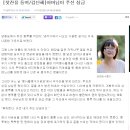 단혜 이미지