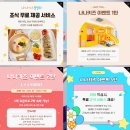 쁘띠라온풀빌라키즈11 | 가평아이와가볼만한곳 가성비갑 가평키즈펜션 조식까지 주는 나나키즈풀빌라