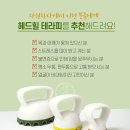힐테라피 이미지