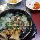허서방네 이미지