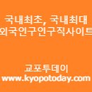 구인농장 이미지