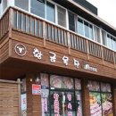 황금정육점 이미지