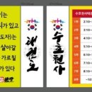 수호천사태권도 2관 이미지