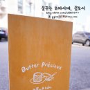 상동역2번출구 이미지