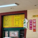 보리마을불났네
