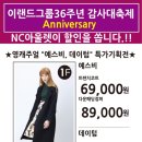 리트머스소이 - 화순군 중앙로 74 | 리트머스소이