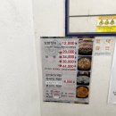 강고집참맛 | [분당] 강고집참맛 / 가성비 한식 맛집, 방문/포장 후기