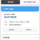 1987STAY 네이버블로그