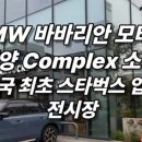 서운산단로2길 이미지