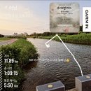 아이런 | 2026 아이런 오일팔 그란폰도 후기 버추얼 러닝 10km 완주 및 기념품