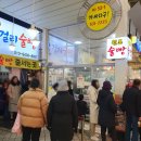 세븐일레븐 속초시장점 이미지