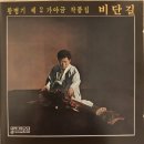 주식회사 비단길 이미지