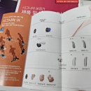 딜라이트보청기 천안점 이미지