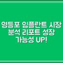 88월드치과의원 | 임플란트 치과｜가격, 전체, 앞니, 수면 임플란트 정리