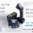 일동 자동차 공업사 이미지