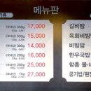 삼보수제갈비 이미지