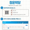 청운수학전문학원