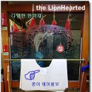 한방오리탕 이미지