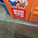 반달떡갈비 이미지