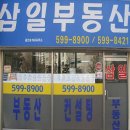 멤피스공인중개사사무소 이미지