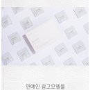 에스큐제약