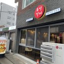 육일 갈비 이미지